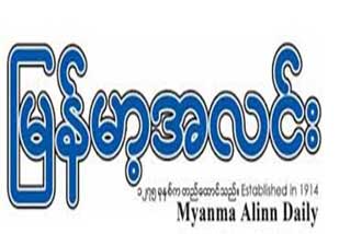 MM-Alinn