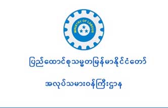 MOI-logo